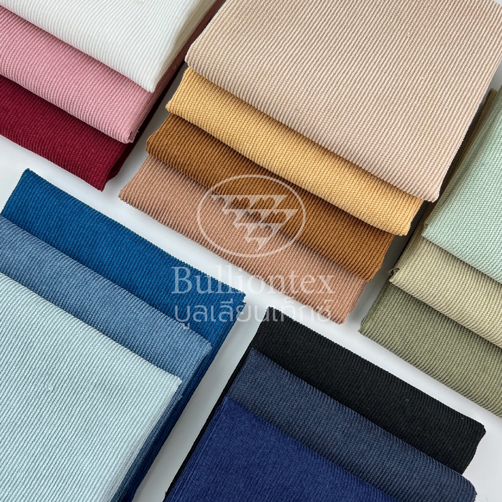 ผ้าลูกฟูกร่องเล็ก Corduroy Small Groove ผ้าร่องขนาดเล็กสลับกับลอนเล็ก ผ้าหนาปานกลาง ขนาด 1 หลา