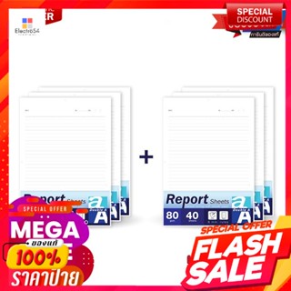 ดั๊บเบิ้ล เอ กระดาษรายงาน A4 ขนาด 80 แกรม 40 แผ่น x 3 ฟรี 3 เล่มDouble A Report Sheet 80g 40 sheets x 3 free 3 pcs