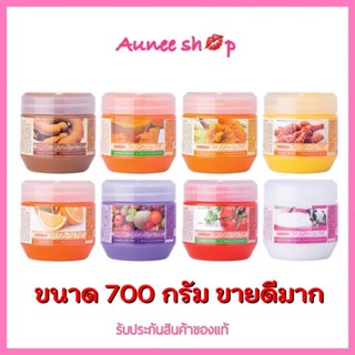 เกลือสปาขัดผิว Carebeau Spa Lightening Salt Scrub  เกลือขัดผิว เกลือสปาแคร์บิว