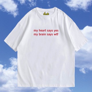 เสื้อยืด (🔥พร้อมส่งเสื้อเฮีย🔥) เสื้อ my heart says yes my brian say wtf ผ้า cotton 100% ใส่สบาย