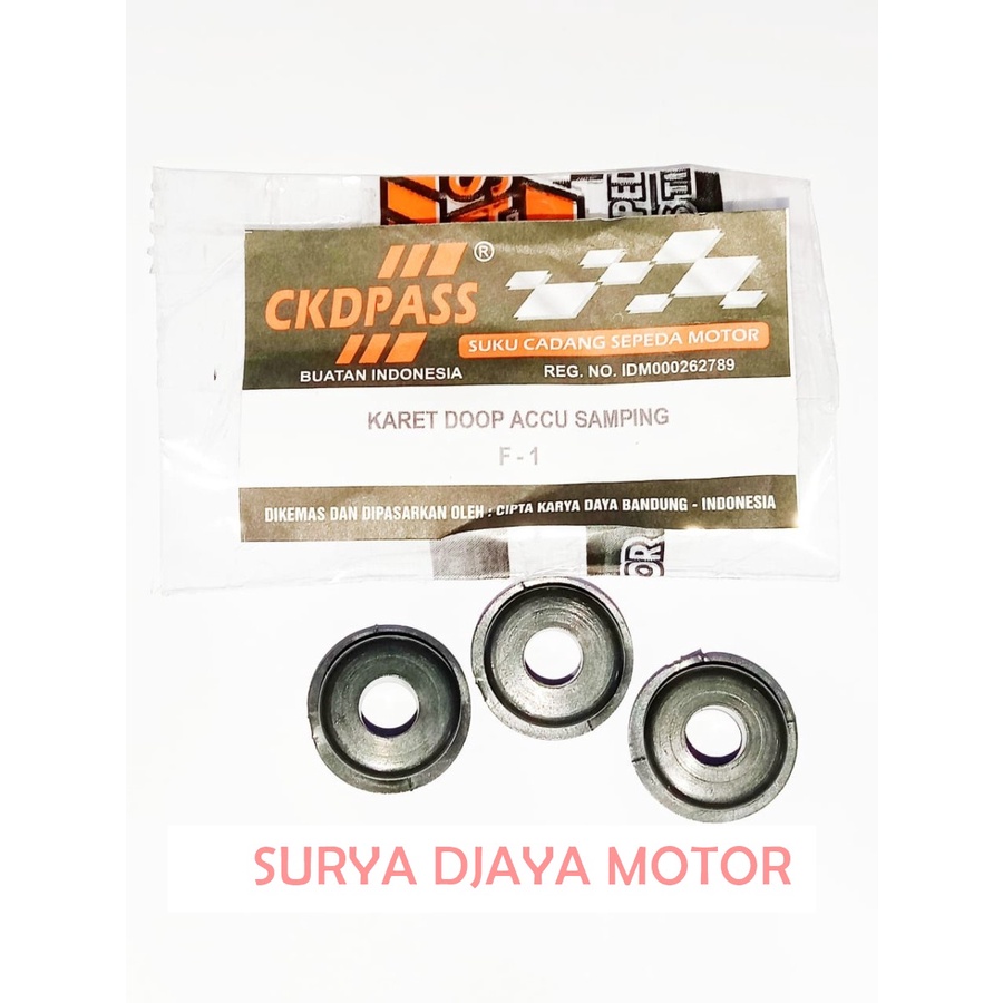 ยางตัวถัง/ยางหมวกแบตเตอรี่/ยางหมวกแบตเตอรี่บังคับ1/บังคับ1zr/ฉ1zr