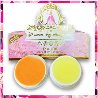 ครีมพีออร่าไนท์ P aura night whitening |  (สูตรบำรุงกลางคืน ขนาด 5 กรัม. 1 กล่อง)