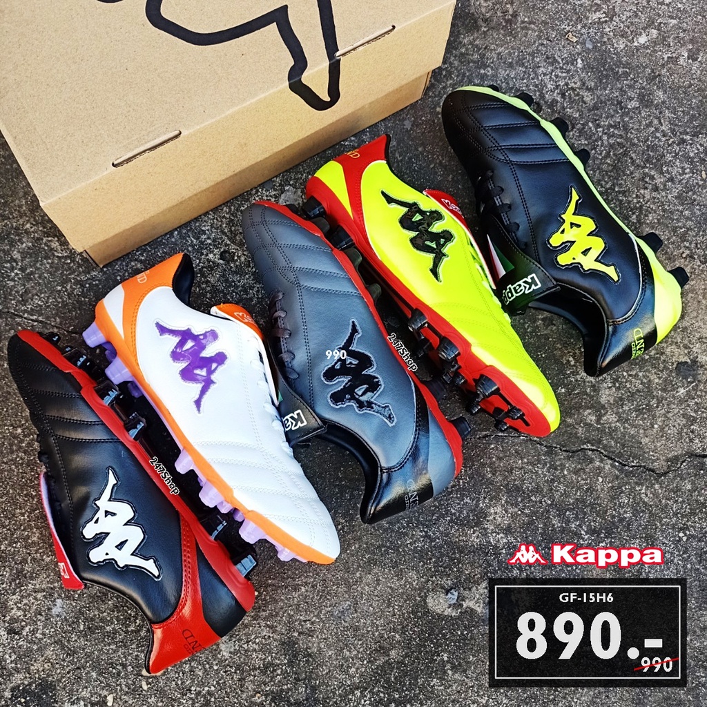 รองเท้าฟุตบอล รองเท้าสตั๊ด KAPPA รุ่น VALENZIO REGEND FG.AG รหัส GF-15H6