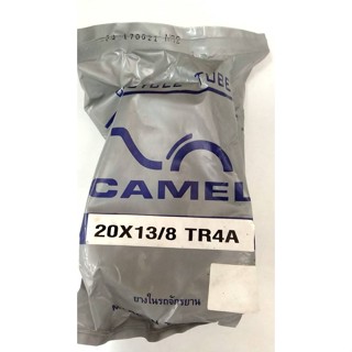 ยางใน 20x1 3/8 ยางในจักรยานญี่ปุ่น ยางใน Camel อะไหล่จักรยาน