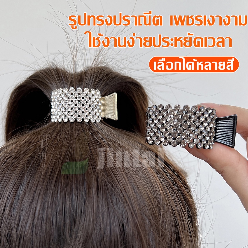 กิ๊บหนีบผม กิ๊บติดผมหางม้า โลหะ รูปกรงเล็บปลาฉลาม ประดับเพชรเทียม สําหรับผู้หญิง สวยดูหรูหรา ใหม่ 2022