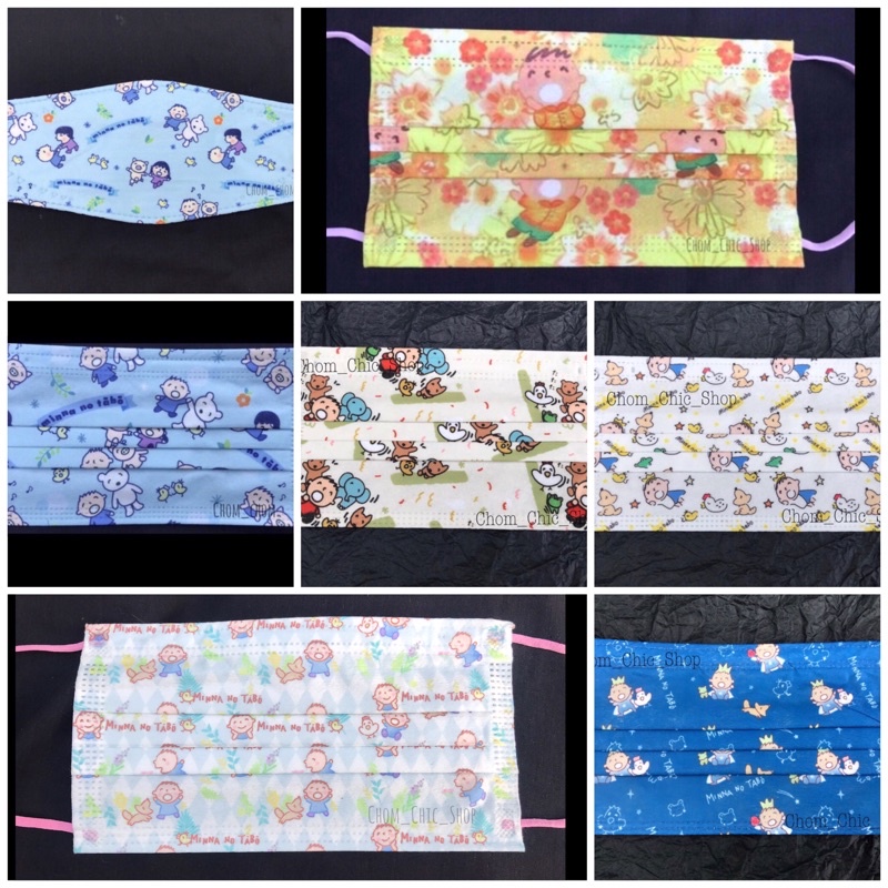 NEW Minna no tabo แมสผู้ใหญ่ flat / kf94 จ้า มาตำโลด