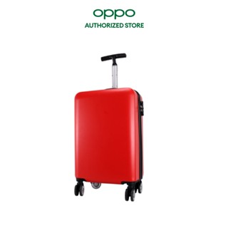 รับฟรีเมื่อซื้อ OPPO  suitcase