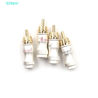 Epmn&gt; อะแดปเตอร์ปลั๊กเชื่อมต่อเสียง RCA ตัวผู้ HIFI ชุบทอง 4 ชิ้น