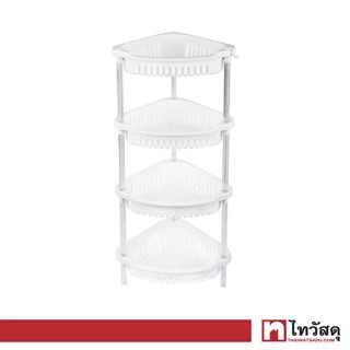 KASSA HOME ชั้นวางของพลาสติกอเนกประสงค์แบบเข้ามุม 4 ชั้น  รุ่น PN8037L/4H ขนาด 26.5x39x87 ซม. สีขาว