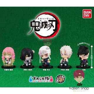 พร้อมส่ง❗กาชาปองแท้💯 Kimetsu no Yaiba Suwarase Team 3 - Suwarase Team (Bandai) กาชาปองดาบพิฆาตอสูร