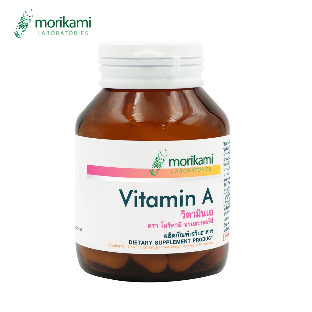 Vitamin A x 1 ขวด Morikami Laboratories วิตามินเอ โมริคามิ ลาบอราทอรีส์ วิตามินบำรุงตา บำรุงสายตา