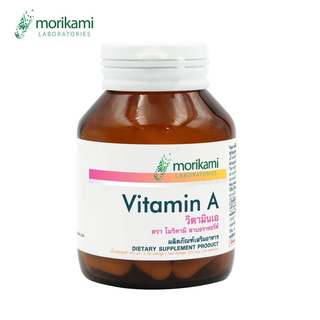 Vitamin A x 1 ขวด Morikami Laboratories วิตามินเอ โมริคามิ ลาบอราทอรีส์ วิตามินบำรุงตา บำรุงสายตา