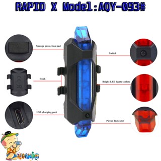 RAPID X ไฟติดจักรยาน AQY-093 (Blue)