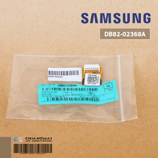 DB82-02368A IC EEPROM SAMSUNG อีพรอม สำหรับรุ่น AR10JVSSMWKXST