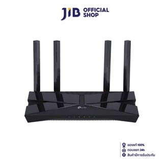 TP-LINK  ROUTER (เราเตอร์) ARCHER AX23 - AX1800 DUAL-BAND WI-FI 6 ROUTER