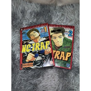 NO-TRAP (2 เล่มจบ) หนังสือเช่าสภาพดี