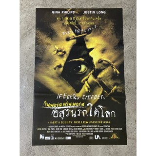 โปสเตอร์หนัง จีพเพอร์ส ครีพเพอร์ส อสูรนรกใต้โลก Jeepers Creepers (2544)