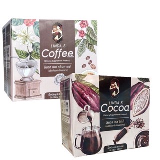 ลินดา เอส กาแฟลินดา Linda S Coffee ลินดาคอฟฟี่ / Linda S Cocoa โกโก้ลินดา ลดน้ำหนัก ขนาด 10ซอง ราคา/กล่อง