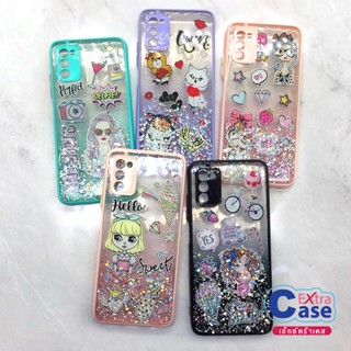 เคสมือถือ TPU ขอบสีกันกล้อง กากเพชรกริตเตอร์ไล่สีพิมพ์ลาย