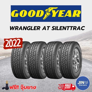 ยางรถยนต์ รถเก๋ง รถกระบะ ขอบ265-60-18 GOODYEAR WRANGLER AT SILENTTRAC  ปี2022!!