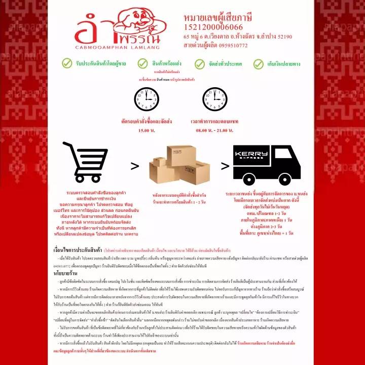 รูปภาพ 9