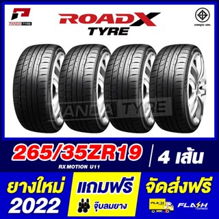 ROADX 265/35R19 ยางรถยนต์ขอบ19 รุ่น RX MOTION U11 - 4 เส้น (ยางใหม่ผลิตปี 2022)