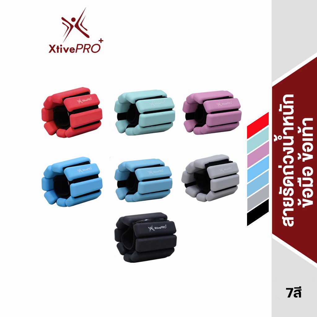 XtivePRO สายรัดถ่วงน้ำหนักข้อมือ ข้อเท้า 450g ต่อข้าง จำนวน 1 คู่ กำไลถ่วงน้ำหนัก กำไล ถ่วงน้ำหนัก ดัมเบลข้อมือ ข้อเท้า