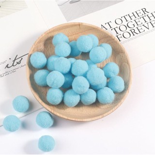 ขายส่ง(100ลูก) ปอมปอม ขนาด 2ซม. ปอมปอมตกแต่ง ปอมปอมกำมะหยี่ สีฟ้า Sky Blue