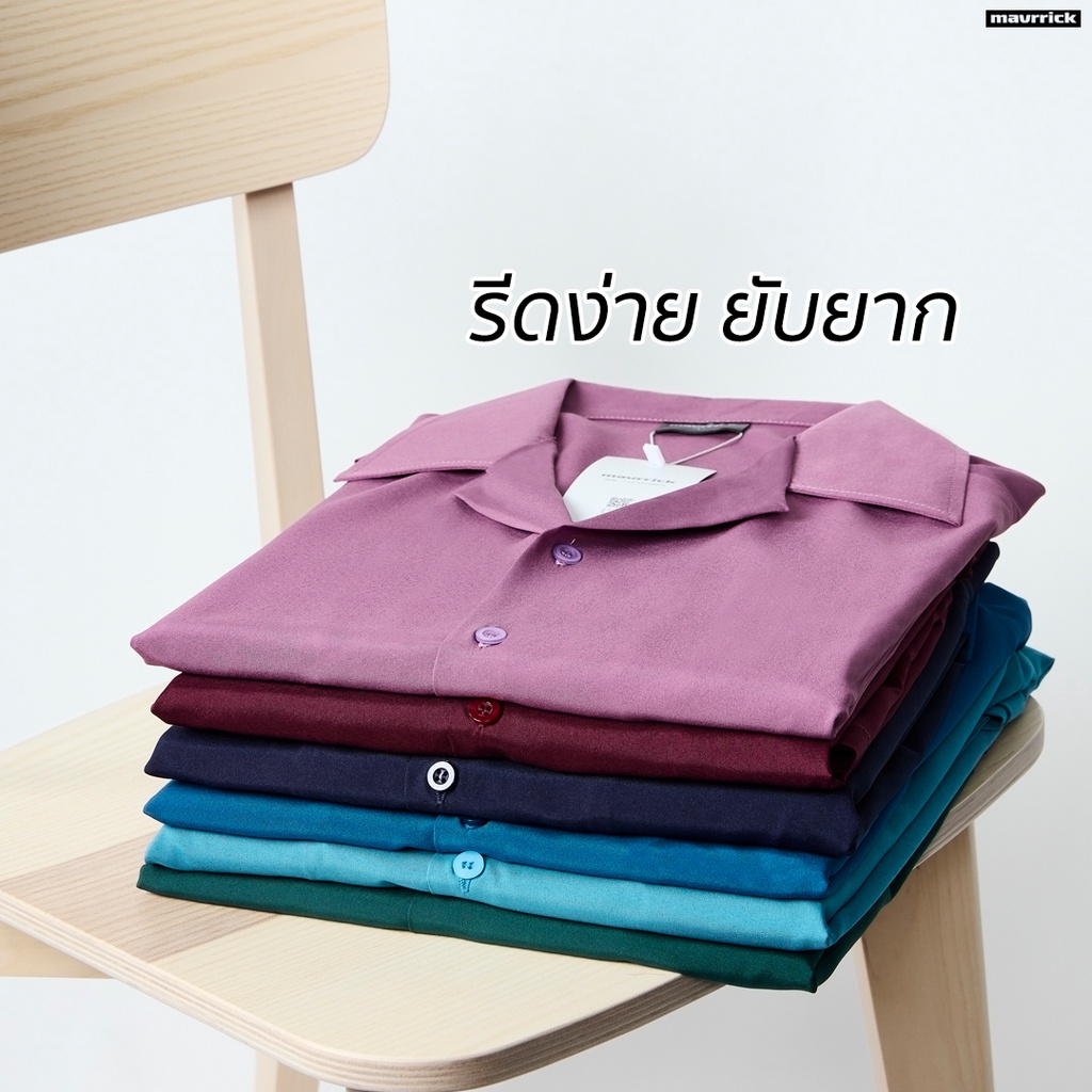 MAVRRICK-มาริค ยอดขาย No.1 สุดยอดเสื้อเชิ้ต-ฮาวาย ยับยาก (แขนสั้น)