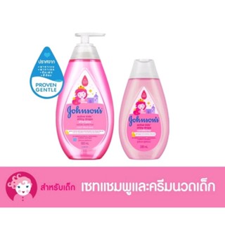 Johnson จอห์นสัน แอคทีฟ คิดส์ ชายน์นี่ ดร็อปส์ แชมพู 500 ml.เเละคอนดิชันเนอร์ 200 ml. มีช้อยส์ให้เลือก