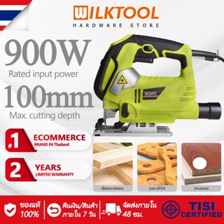 Wilk Tool เลื่อยจิ๊กซอว์900W เลื่อยจิ๊กซอว์ไฟฟ้า ปรับความเร็วได้ถึง 6 ระดับ พร้อมแถมฟรี