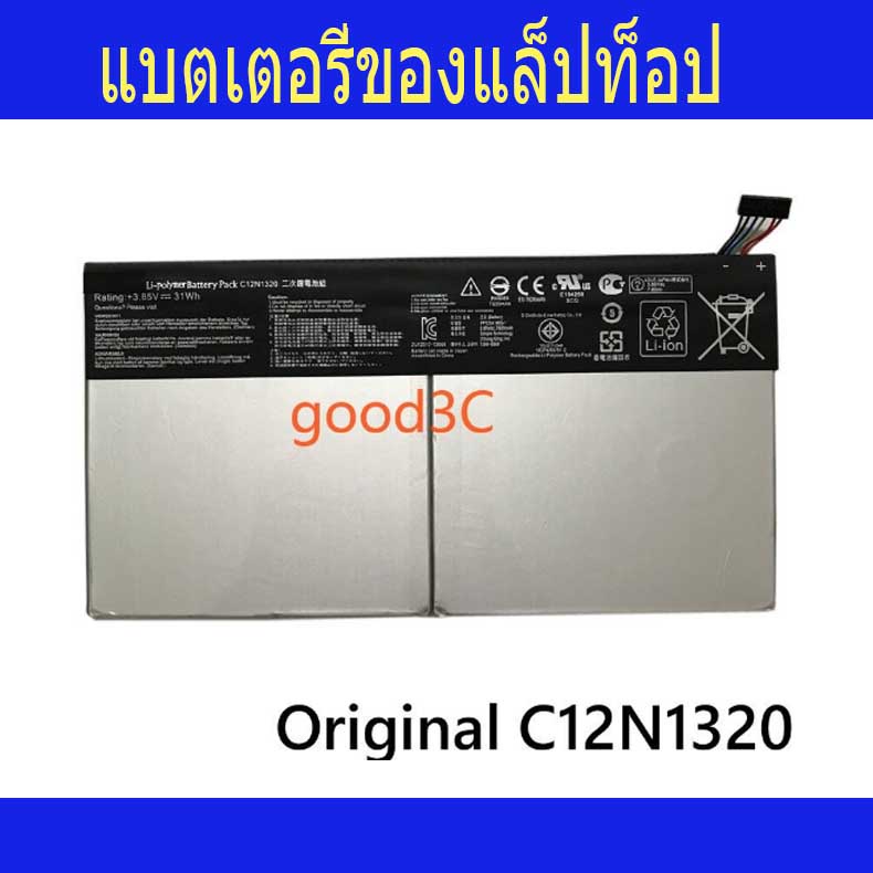 Tablet Battery C12N1320 Battery For ASUS Transformer Book T100 T100T