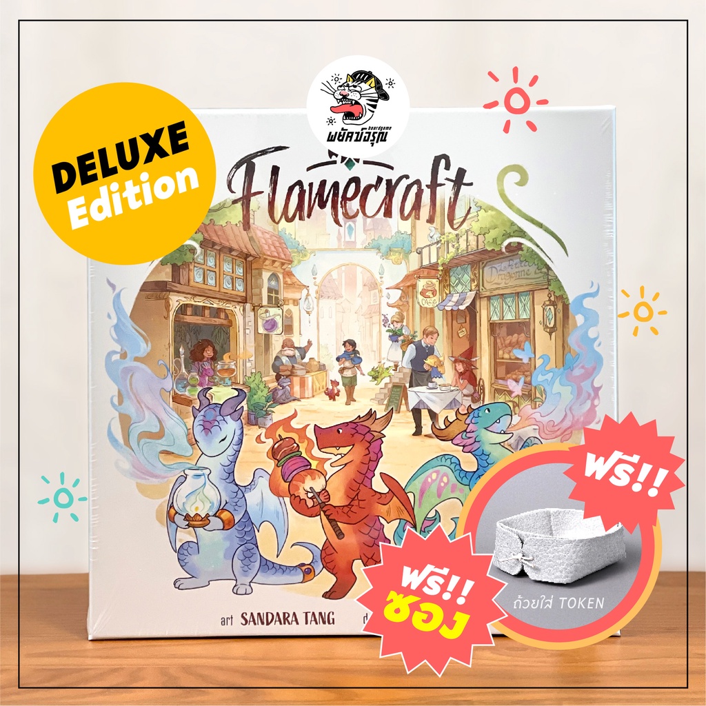 Flamecraft - Deluxe Edition - (FlameKeeper) - (EN) - Board Game - บอร์ดเกม