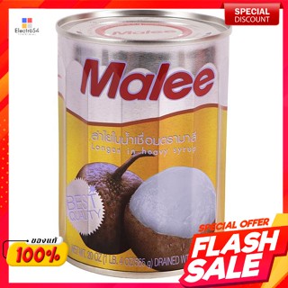 มาลี ลำไยในน้ำเชื่อม ขนาด 20 ออนซ์Malee Longan in Syrup Size 20 oz.