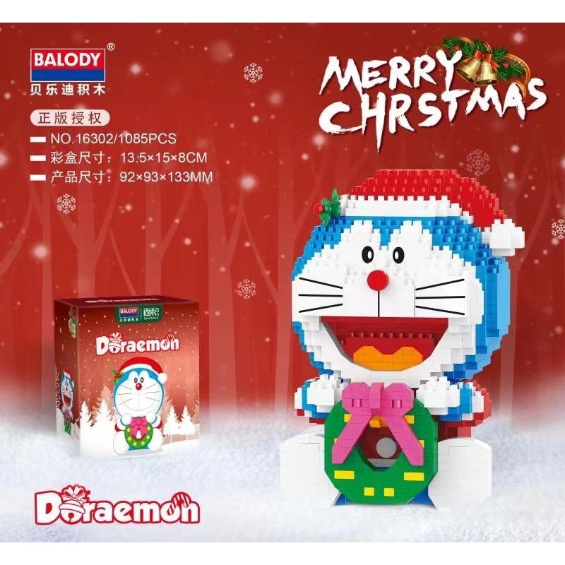 ตัวต่อนาโน เลโกนาโน โดราเอมอน Doraemon ชุดฉลองวันคริสมาสต์ thumbnail 6