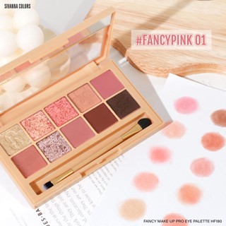 HF-180 ทาตา Sivanna colors Fancy Makeup Pro Eye Palette สีชัดเกลี่ยง่าย มีกระจกในตลับมีแปรงในตัว