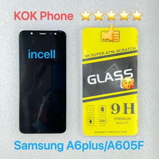 ชุดหน้าจอ Samsung A6plus/A605F incell แถมฟิล์ม