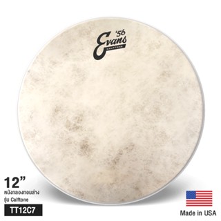 Evans™ TT12C7 Calftone หนังกระเดื่อง / หนังกลองทอม 12" หนังพลาสติกสังเคราะห์ น้ำมัน 1 ชั้น หนา 7.5 มิล + 7 มิล ( Calftone Tom Batter Drumhead ) ** Made in USA **