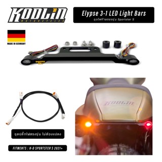 **ฟรีส่งผ่อน0%** Kodlin - Elypse 3-1 LED Light Bars ไฟท้ายสำหรับ Harley Sportster S