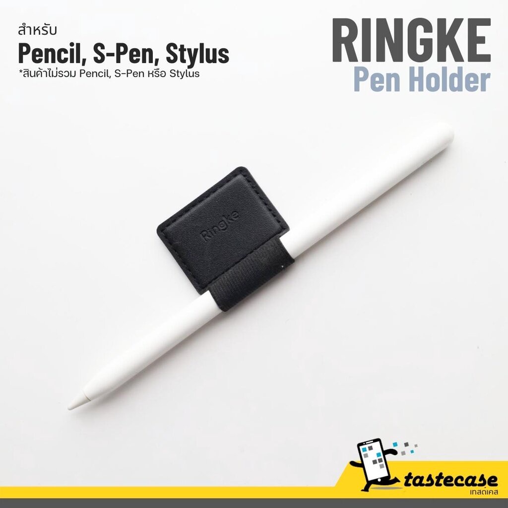 Ringke Pen Holder ที่เก็บ Pencil 1-2, S-Pen Z Fold 3 Edition และ S-Pen Pro และ Stylus ยี่ห้ออื่นๆ