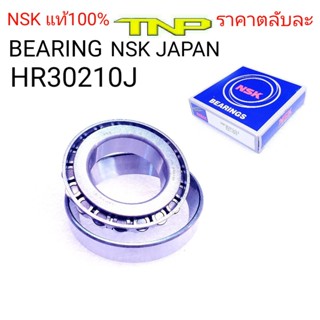 HR30210J,BEARING 30210J, NSK,NSK JAPAN,ตลับลูกปืน30210j,ลูกปืนเทเปอร์,ลูกเตเปอร์30210,30210