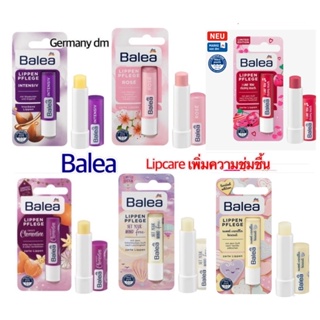 balea ลิปบาล์ม กลิ่นผลไม้  เพิ่มความชุ่มชื้น