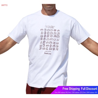 SKTT1 thailandเสื้อยืดแขนสั้น Full Funk Anciant Lanna Thai Alphabet Thailand Script T-Shirt thailand Mens Womens T-shi