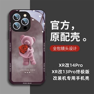 ✌❏เครื่องดัดแปลงของ Apple XR เปลี่ยนเป็น 13Pro รุ่นสุดยอดของสุทธิกุหลาบแดงหมี XR เปลี่ยนเป็นเปลือกแข็งแก้ว 14Pro ที่เหมา