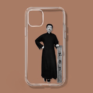 Lu Xun เคสไอโฟน iPhone 11 12 13 pro max เคส iPhone 14 plus 8 พลัส case 14 pro max 7 8 plus phone case X Xr Xs Max