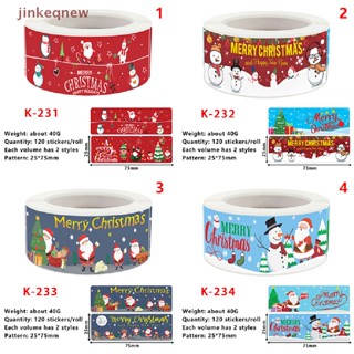 Jkth สติ๊กเกอร์ลายการ์ตูน Merry Christmas 120 ชิ้น สําหรับตกแต่ง JKK