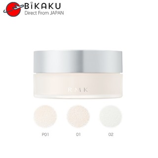 🇯🇵【Direct from Japan】RMK Airy Touch Finishing Powder 3 colors/8.5g  Concealer For Face Beauty Makeup