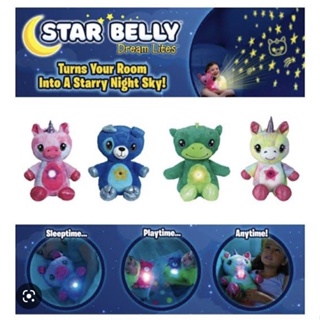 ดรีมไลท์ Star Belly Dream Lites Animal Star Projection ตุ๊กตาส่องไฟดวงดาว