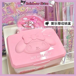 กล่องเก็บของ Sanrio น่ารัก พร้อมฝาปิด สไตล์ญี่ปุ่น สําหรับตั้งโต๊ะ