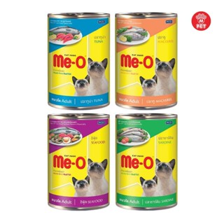 (PC) Me-O มีโอ อาหารเปียก(กระป๋อง) 400g